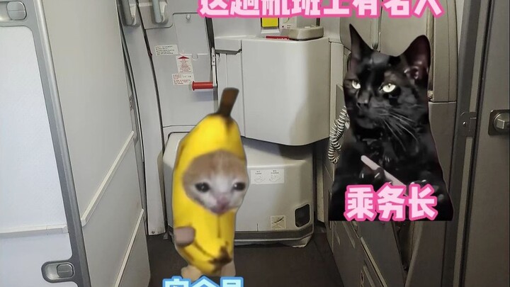 Người Phúc Kiến săn sao