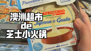 Setelah membelinya, berarti kita bisa bilang selamat tinggal pada restoran ayam goreng keju Korea👋