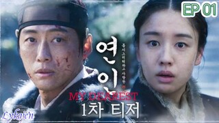 🇰🇷MY DEAREST EP 01(engsub)2023