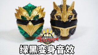 提前一个月爽到！DX豪兽鹰/豪兽独角兽战队戒指全面评测！绿黑音效确认！头号战队豪兽者玩具评测系列【模玩杂货部】