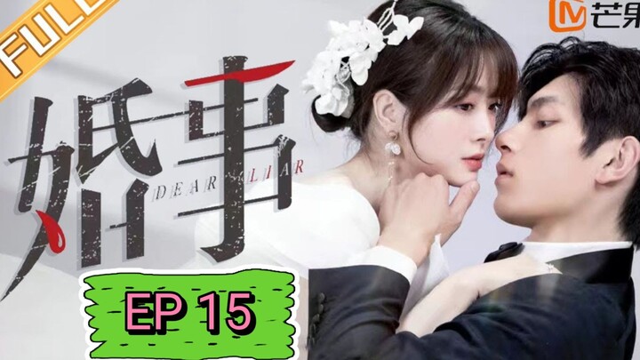 DEAR LIAR (2023) EPISODE 15 [Eng Sub] (婚事 第15集)