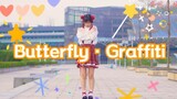 【結月とば】蝴蝶 · 涂鸦/Butterfly · Graffiti