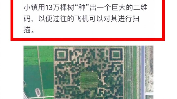 ภาพถ่ายสุดมหัศจรรย์ที่คุณไม่เคยเห็นมาก่อน! ลองเดาว่าภาพนี้ถ่ายที่มณฑลใด? (ไม่ใช่การเล่นคำแบบตีความซ้