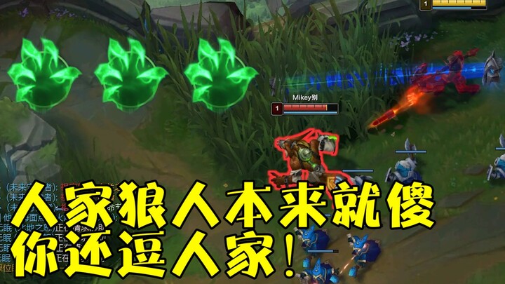 Today we’re teasing the Werewolf with an Undying Jayce—this Werewolf is so agitated!