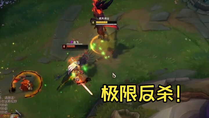 Thực hiện những pha hạ gục mà vẫn bình tĩnh trước hiểm nguy! “Tổng hợp highlight Yasuo Nhẹ Nhàng Ngà