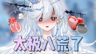 对着我冲不起来的都是养胃~