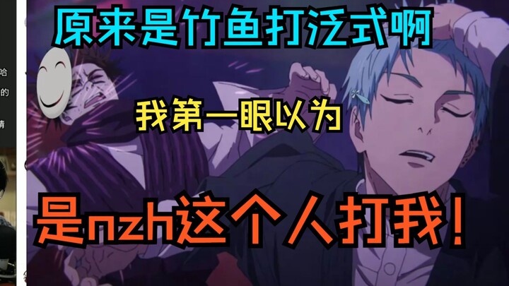 [Pan-style/Bottle Pan] I know you want to Photoshop Zhu Yu beating me up, but the result looks like 