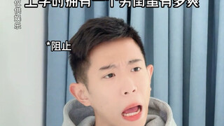 我的好闺蜜们就应该我来宠着