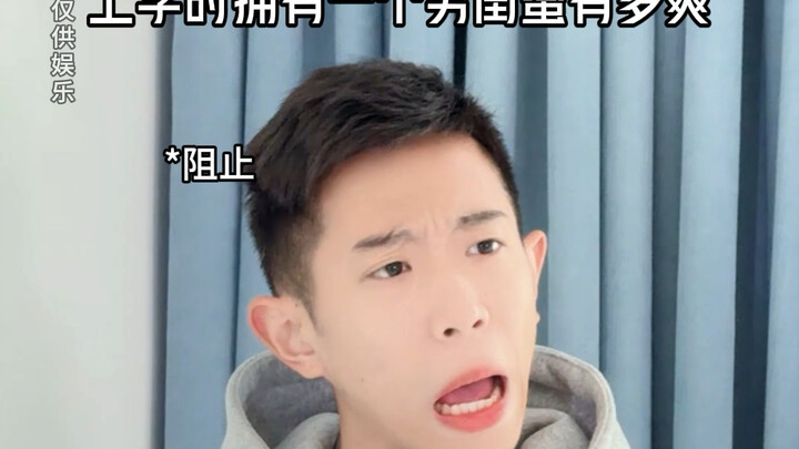我的好闺蜜们就应该我来宠着