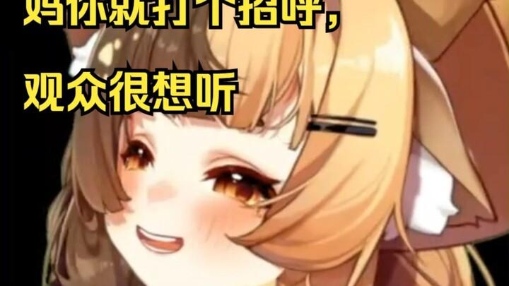 【折原露露】露妈客串直播间