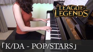 League of Legends K/DA - POP/STARS ft Madison Beer, (G)I-DLE, Jaira Burns [ピアノ]