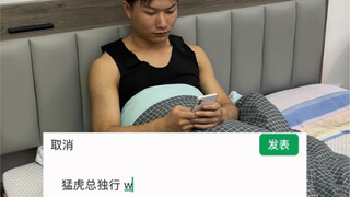 为什么男生不爱发朋友圈