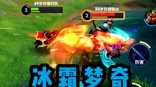 When Mengqi got the ice staff, the opposite side was punished to stand