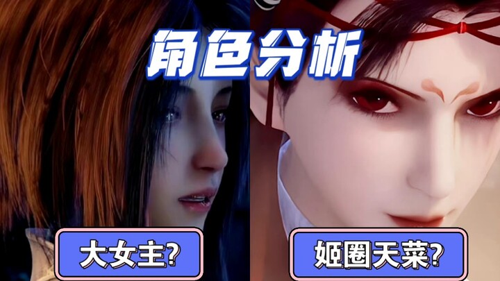 <浅析姬如雪 岐王>为什么姬如雪和岐王能获得一众好评?