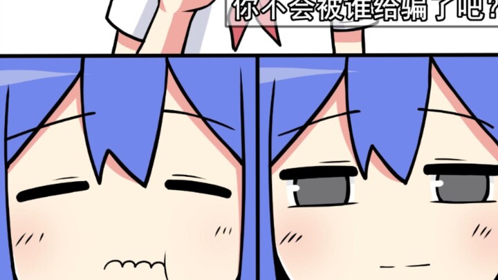 هذه قصة رجل منزلي لا يُحسَب له أي فائدة...