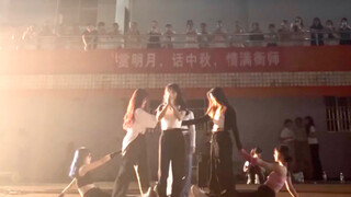 校迎新晚会love dive翻跳