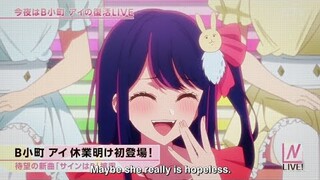 Ai Hoshino being hopeless | Oshi no ko