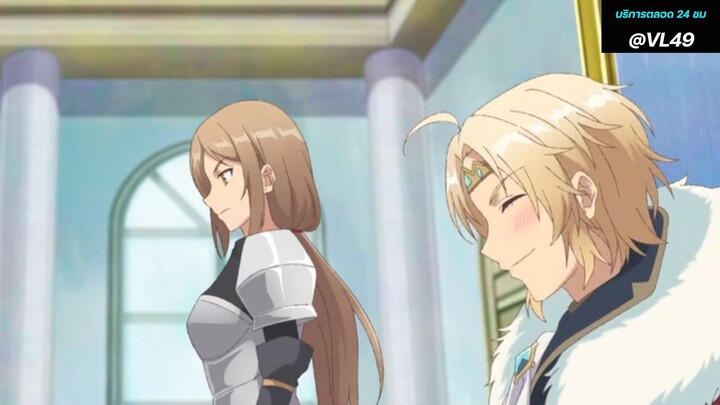 ผู้กล้า ตอนที่ 6