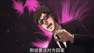 中间管理录利根川