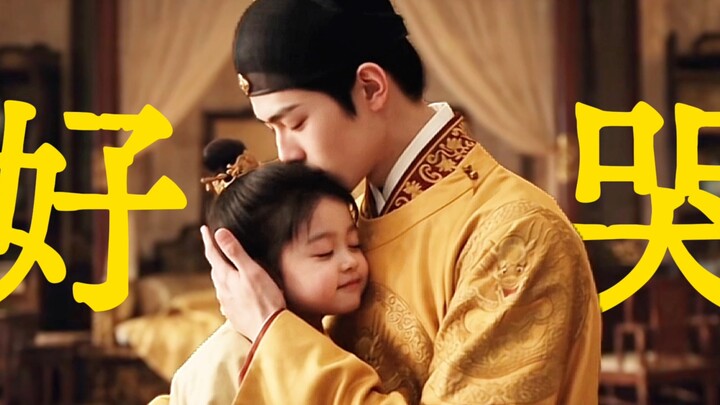 “My Huaijin has always been so well-behaved.” This short drama has entered a new phase, and it’s rea