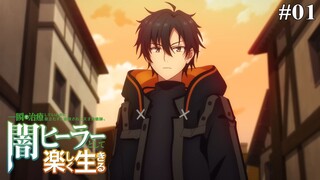 Cuộc Sống Mới Trong Bóng Tối Của Trị Liệu Sư Tài Ba Tập 1: Cái Giá Xứng Đáng (Vietsub)