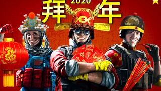 【年度巨制】彩虹六号：拜年2020☆