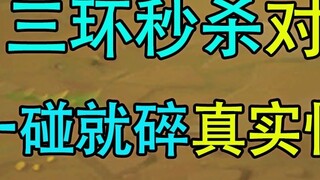 เมื่อคุณเปลี่ยน VN ของคุณให้กลายเป็นนักเวทย์ แหวนทั้งสามวงจะฆ่าทุกสิ่งทันที! ความสุขที่แท้จริง~~~การ