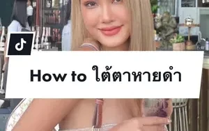 สุดมากกค่า
