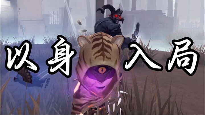 打排位偶遇跛脚羊 拼尽全力无法战胜