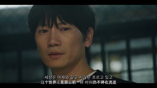 2024韩剧《联结》ost2-起风了-田美都（原唱：李素罗）中韩双语歌词