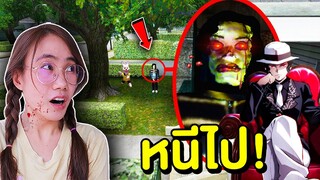 ถ้าเจอผีมุซัน ไมเคิลแจ็คสัน !?? หนีไปให้ไวที่สุด !! | Mind&Nat