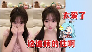 恬豆怕颜沁猫毛过敏，把雪糕送走了！不是太甜了，这谁顶的住啊
