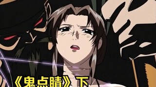 25年前的日本成人老番，剧情恐怖古早画风，全程高能真过瘾