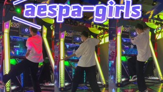 【e舞成名】aespa-girls 上机谁不发癫呢