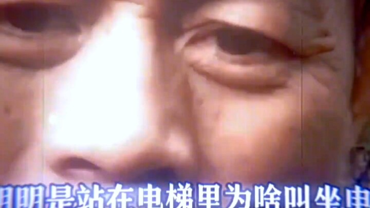 "It can be seen that the uncle really likes coriander"