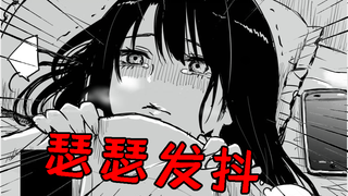 少女能看见鬼魂？从此开始了心惊胆战的生活？！