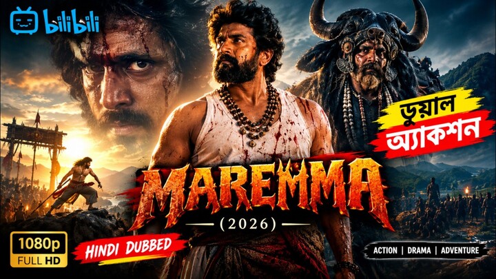 Maremma..2026.Dual.1080p