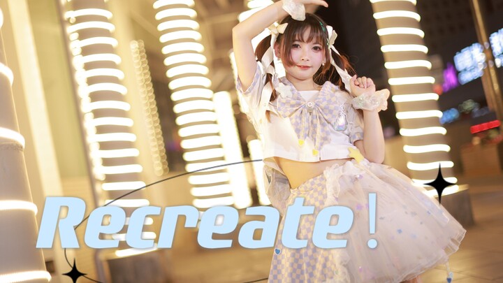 【Qiqi】Recreate! Even when it all ends one day, keep on smiling 【Original Choreography】