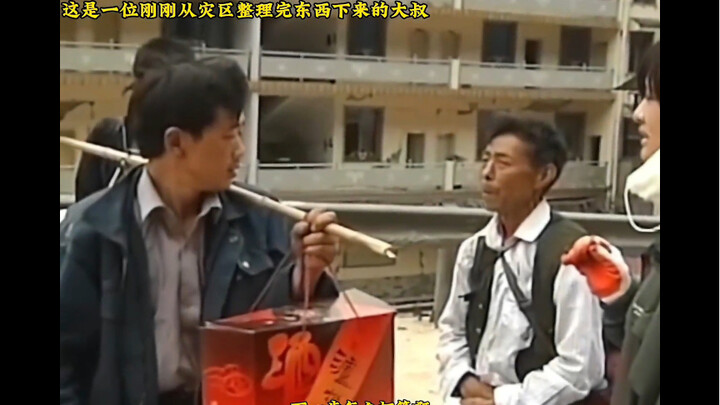 How many people were moved to tears by this on-the-street interview during the Wenchuan earthquake, 