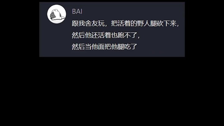 Orang Hutan Aku ketemu orang hutan hari ini saat keluar rumah, serem banget!