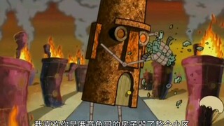 Squidward's house transformed into a Gundam to destroy Bikini Bottom Beach, but Squidward was extrem