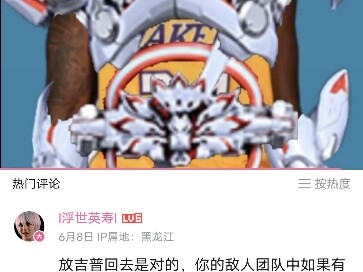 不愧是狐神