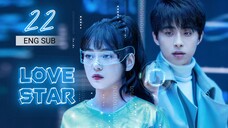 🇨🇳 Love Star (2023) | Episode 22 | Eng Sub | ( 你是我的漫天繁星 第22集 )