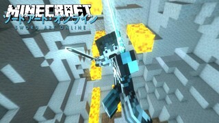 Minecraft Sword Art Online #5 อัพเกรดอาวุธ แล้วไปลุยบอสกันเถอะ!!