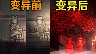 Terrifying basement suddenly filled with sobbing sounds? Something's definitely off with this family