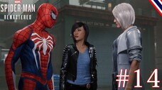 9เต็ม10 - Marvel’s Spider-Man Remastered #14