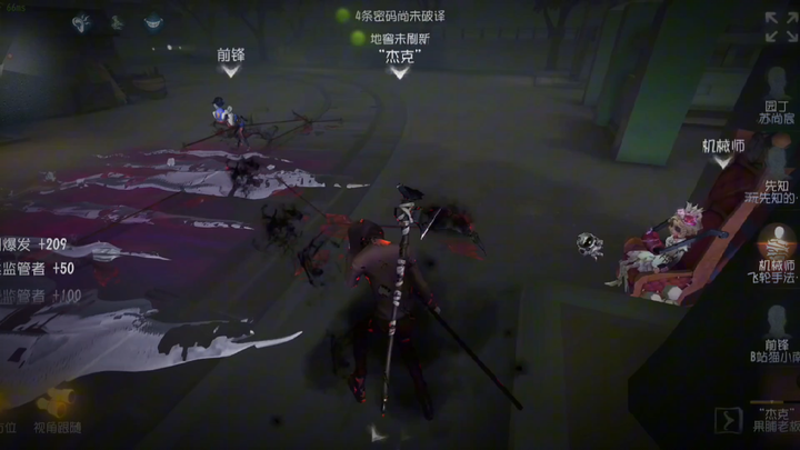 กองหน้า