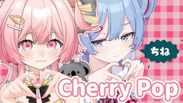 重女？地雷女？人家才不是呢！超甜可爱翻唱🍒Cherry Pop🍒