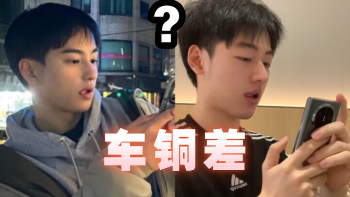 مرحبًا جميعًا، أنا شقيق تشاي إينو...