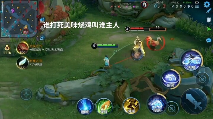 This part about “heart and mind”